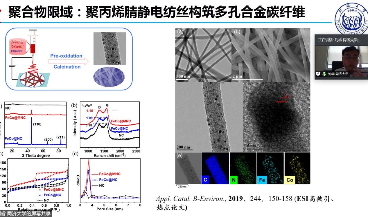 學(xué)會進(jìn)校園  服務(wù)科學(xué)行——黨支部聯(lián)學(xué)聯(lián)建特色主題黨日活動舉辦2.jpg